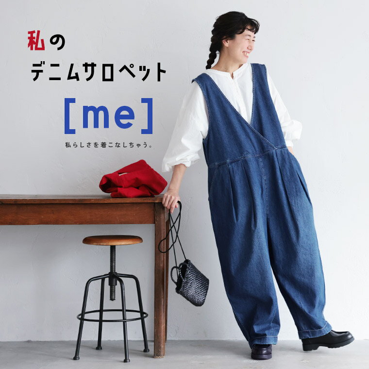 楽天市場】サロペット ソウルベリーの通販