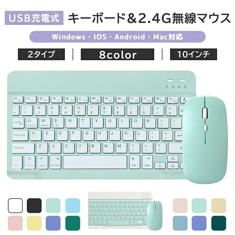 楽天市場】タブレット android 14（キーボード・マウスセット｜マウス