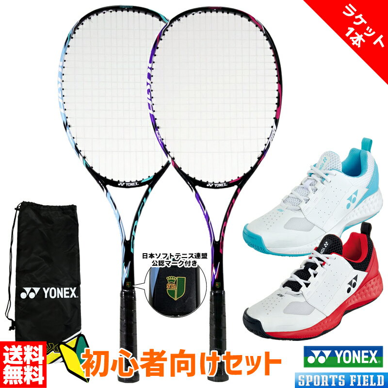 楽天市場】テニスラケットシューズセットの通販