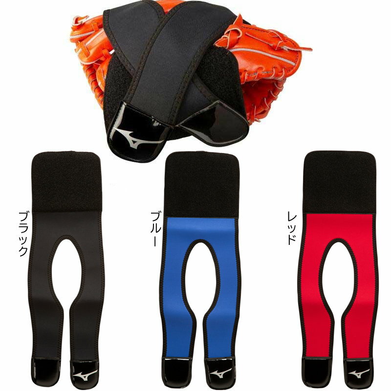 楽天市場】ミズノ グローブ ホルダーの通販