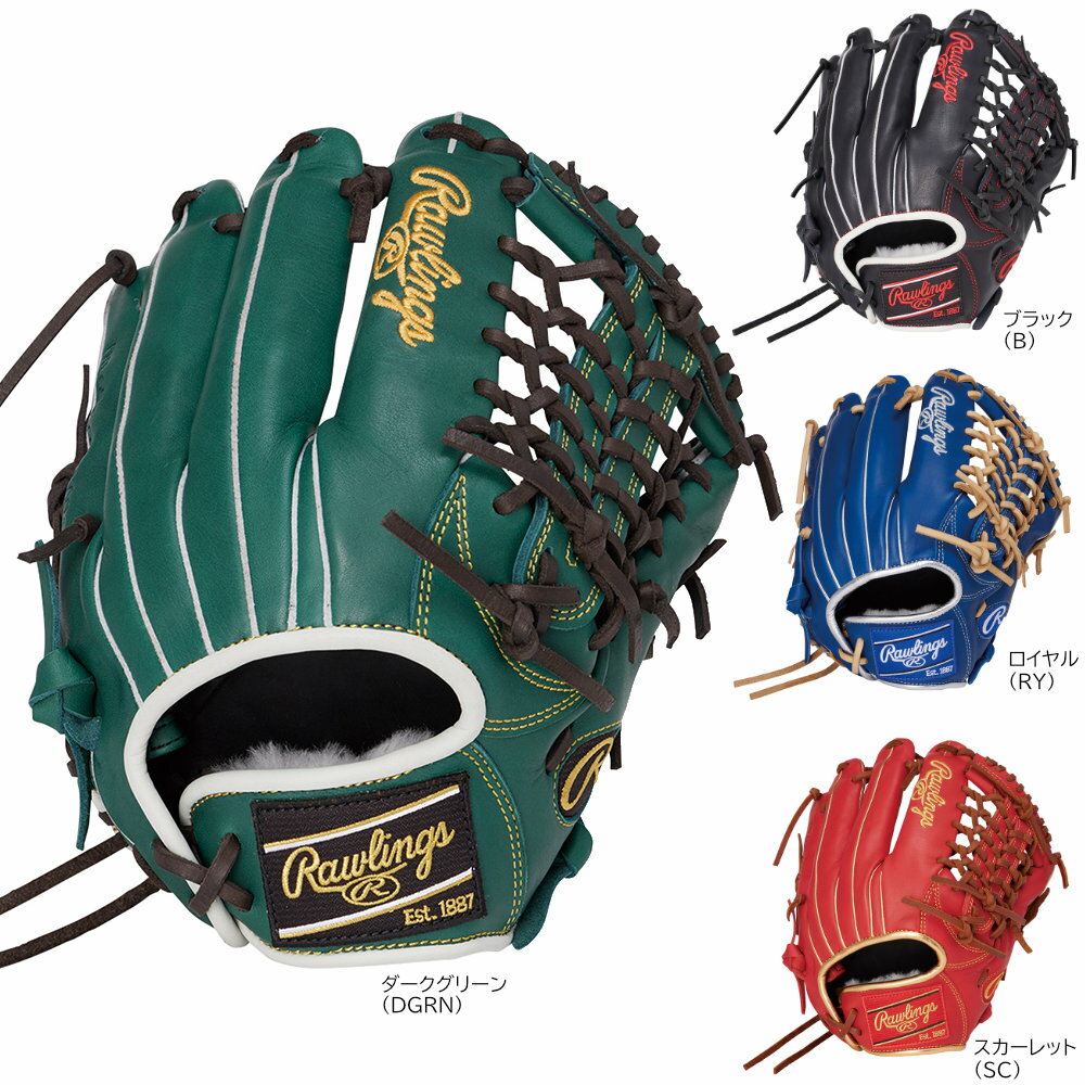 楽天市場】ローリングス 軟式グローブ ブルーの通販