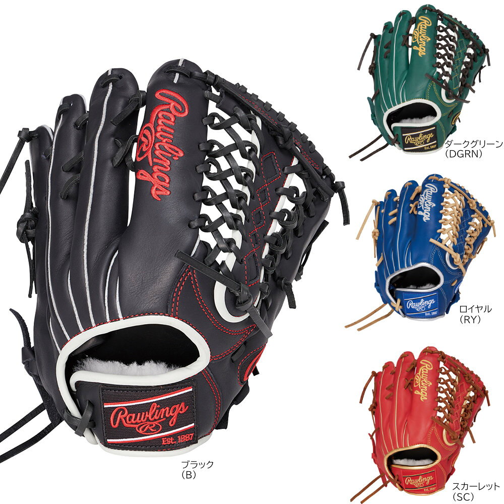 楽天市場】アンダーアーマー グローブ 軟式 外野の通販