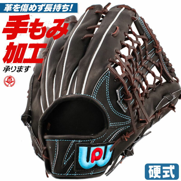 楽天市場】ワールドペガサス グローブ 外野の通販