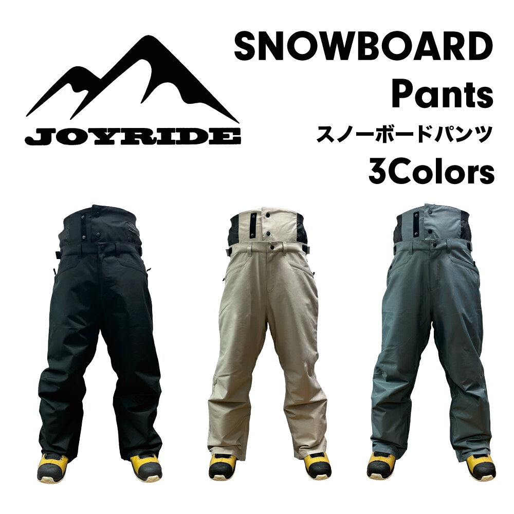 楽天市場】ジョイライド スノーボードブーツの通販