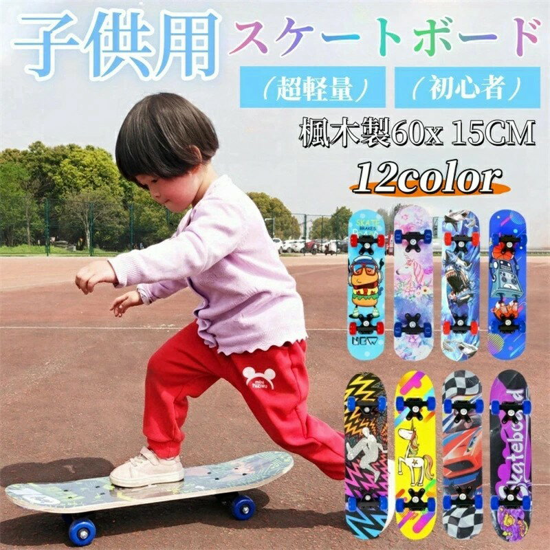 楽天市場】SOB（スケートボード｜スケートボード・インラインスケート