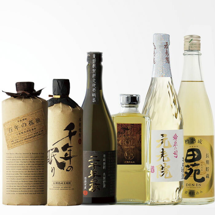 楽天市場】百年 の 孤独 魔王 セットの通販