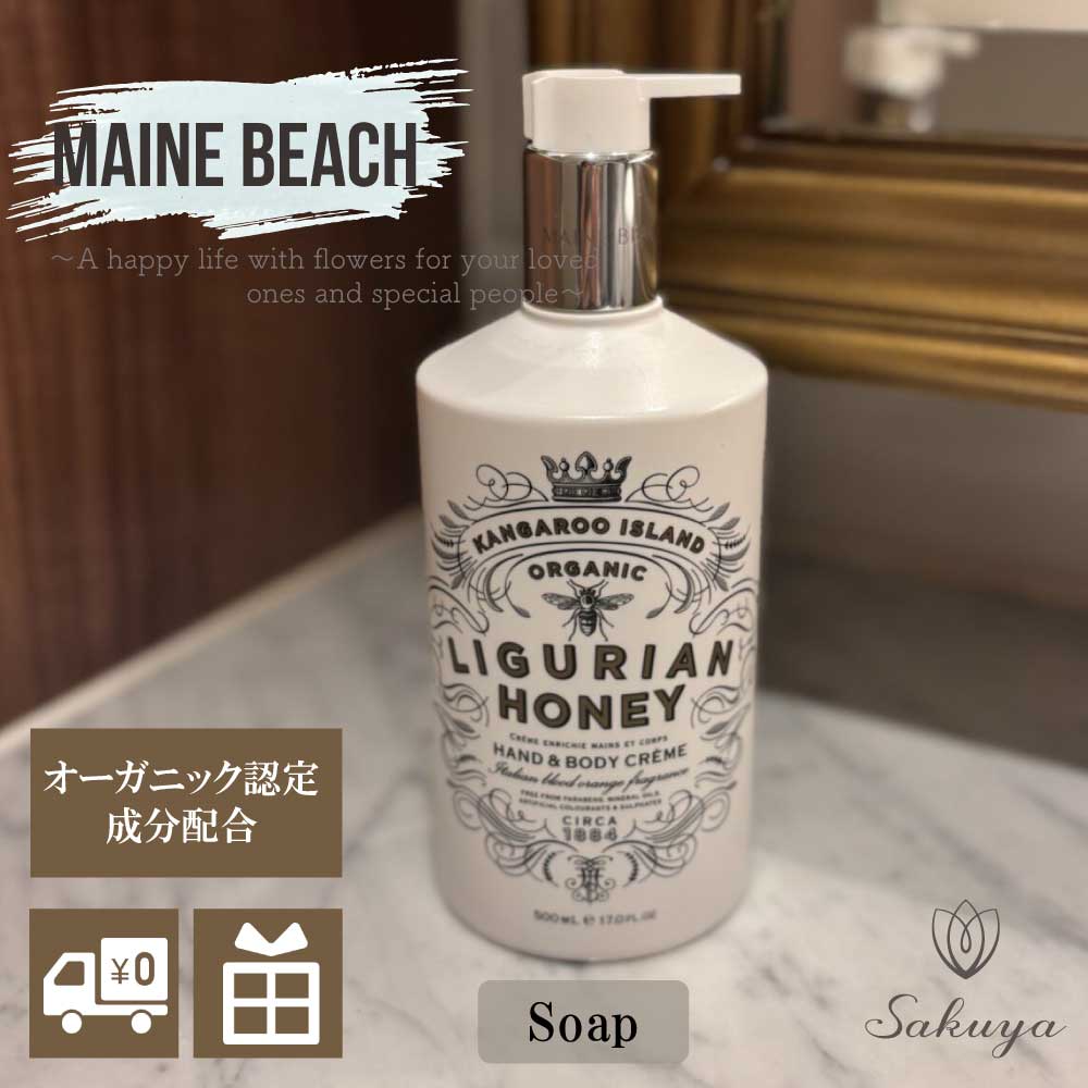 楽天市場】ボディソープ オーストラリアの通販
