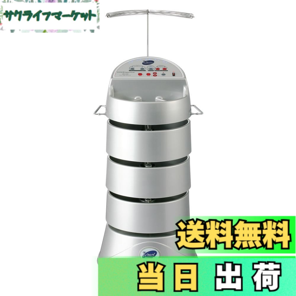 楽天市場】デジタルパーマ（家電）の通販