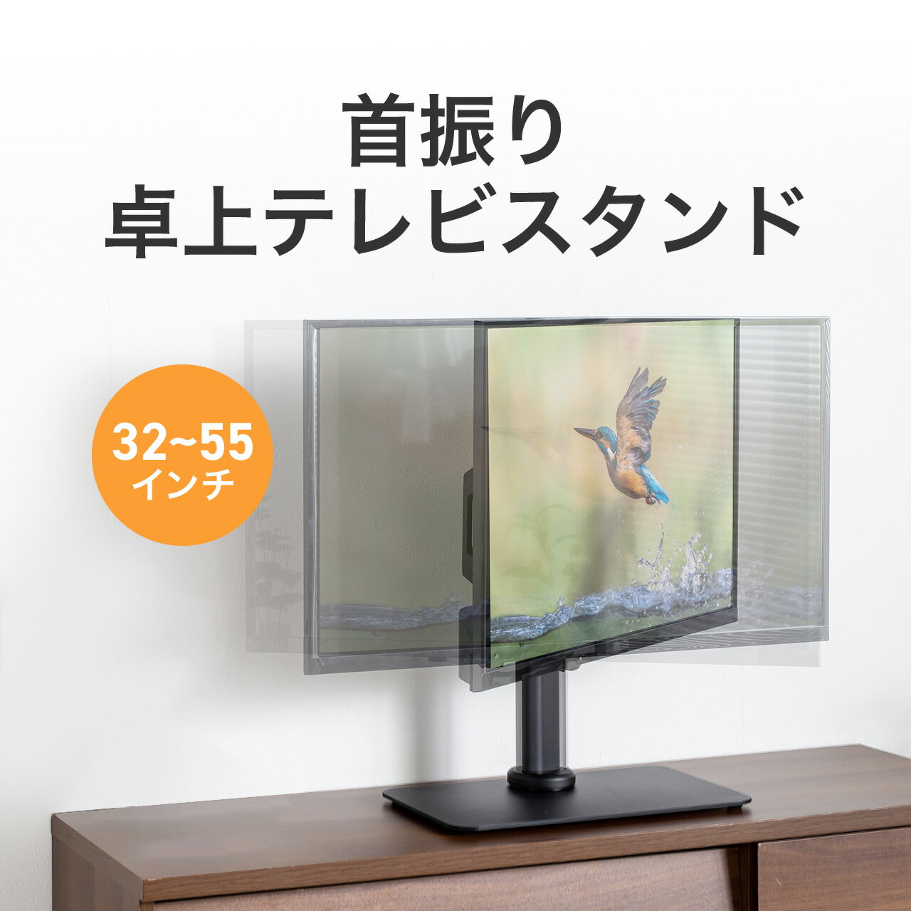 大特価！ FUNAI 液晶テレビ & WALL スタンドセット 40インチ 楽天市場