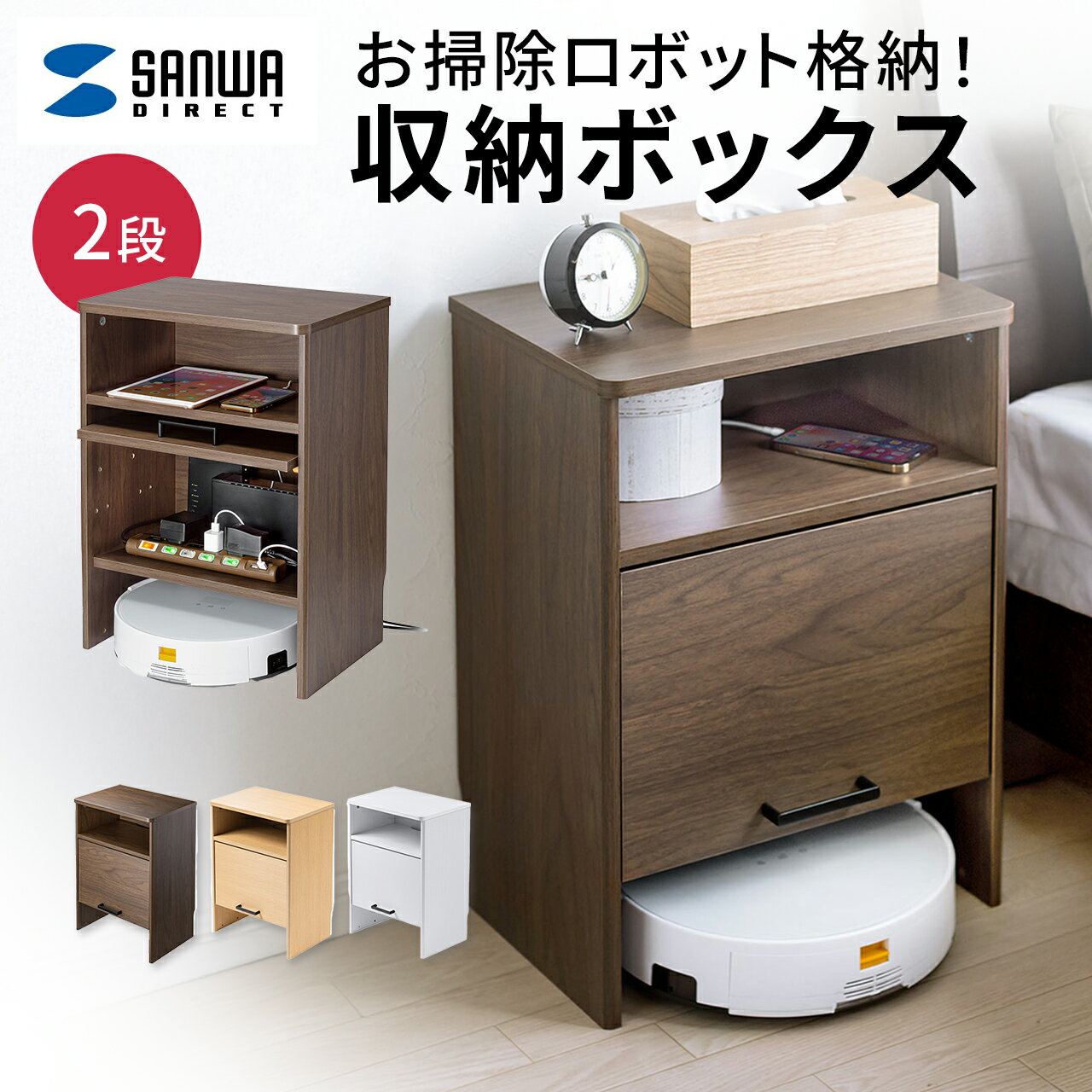 楽天市場】ルンバ ボックスの通販