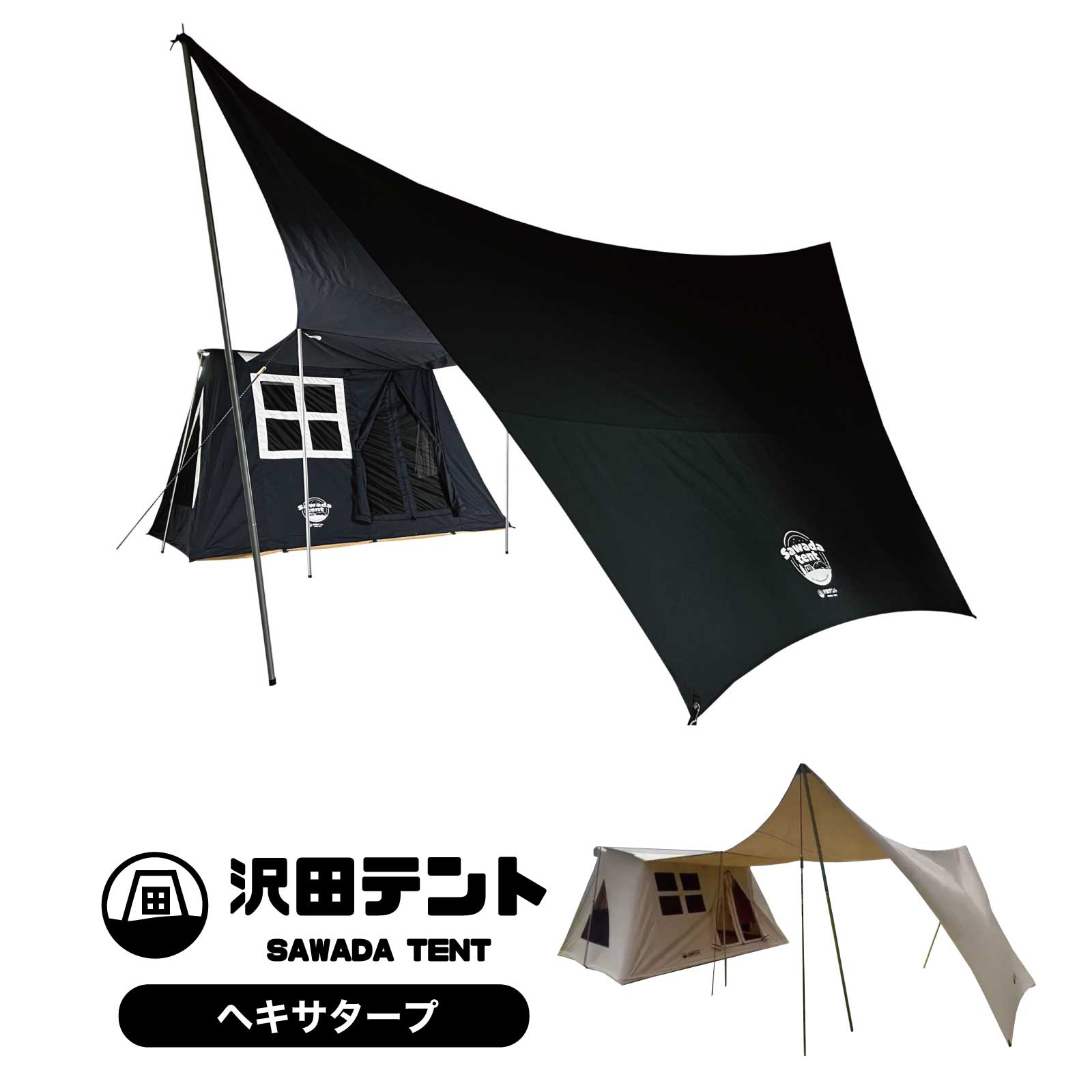 楽天市場】パンダvc タープの通販