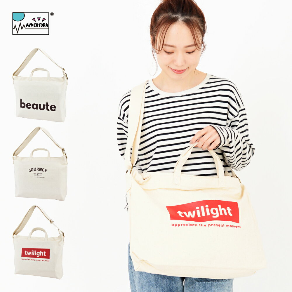 楽天市場】トワイライト〓（バッグ・小物・ブランド雑貨）の通販