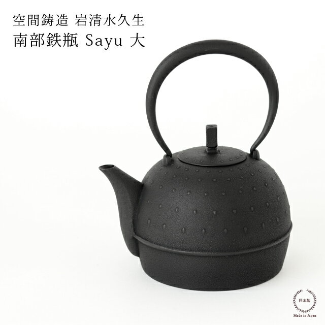 楽天市場】栞 南部鉄器の通販