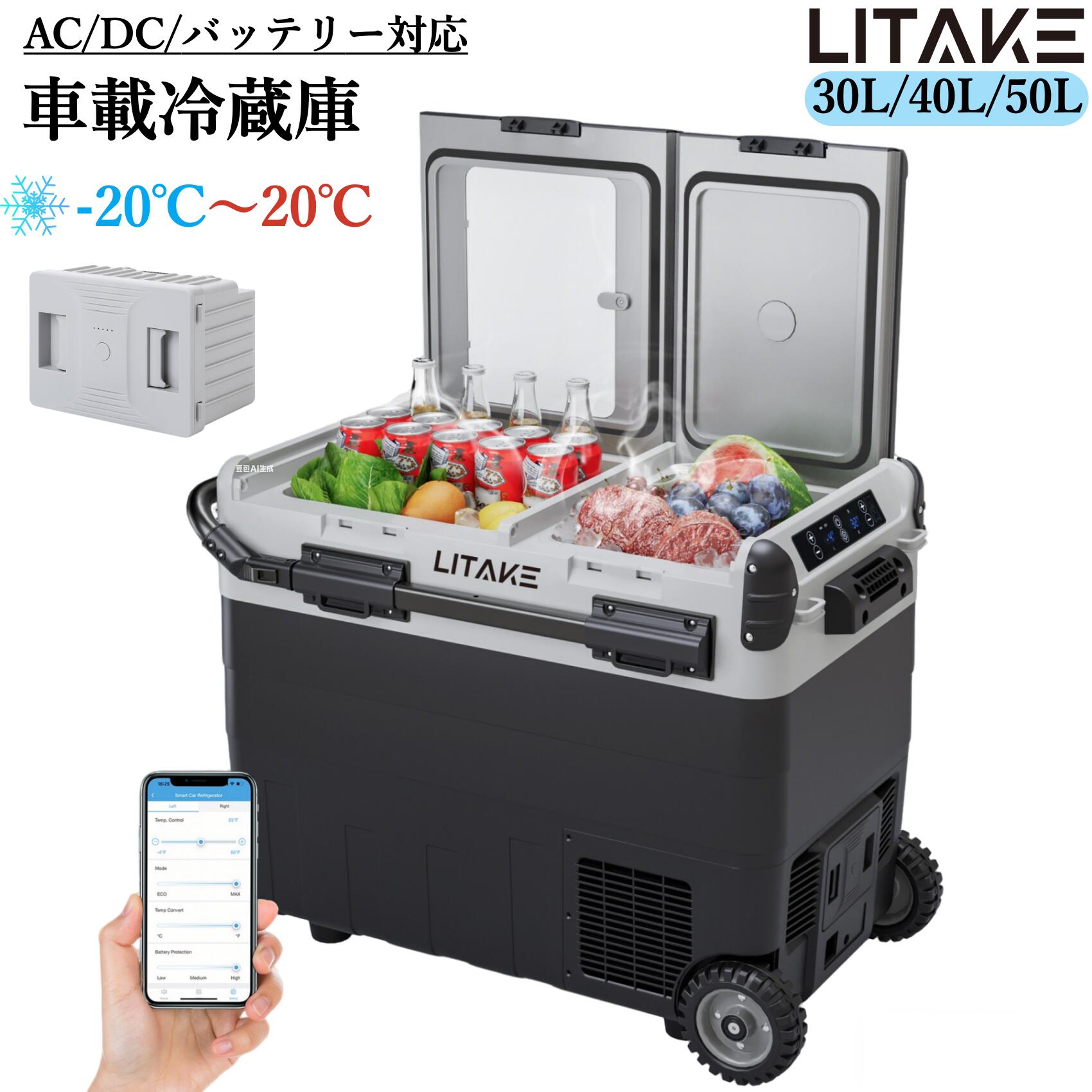 楽天市場】bonarca 車載冷蔵庫 ポータブル冷蔵庫40lの通販