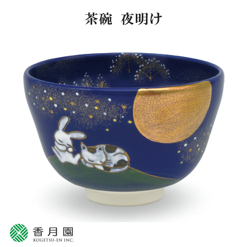 楽天市場】水出宋絢の通販