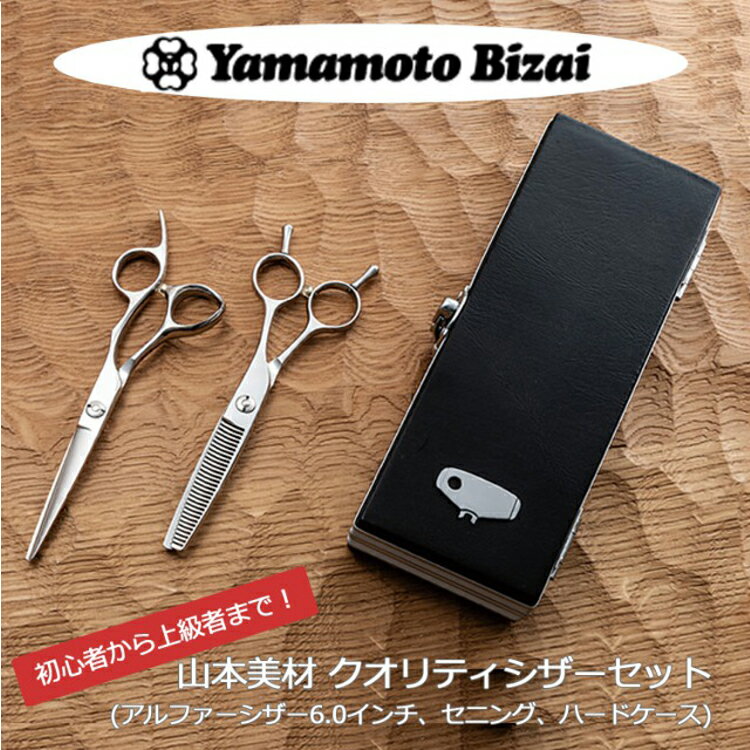 楽天市場】アルファシザーの通販