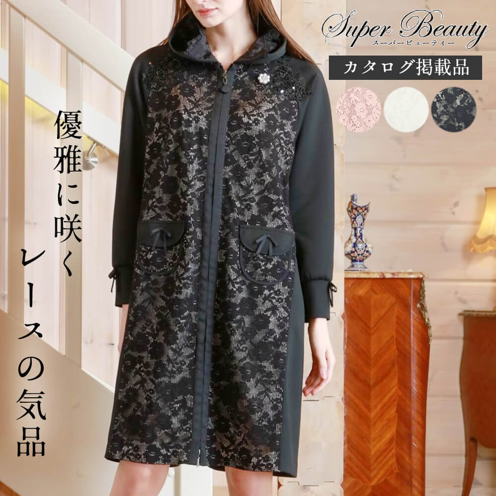 楽天市場】スーパービューティー（コート・ジャケット｜レディース