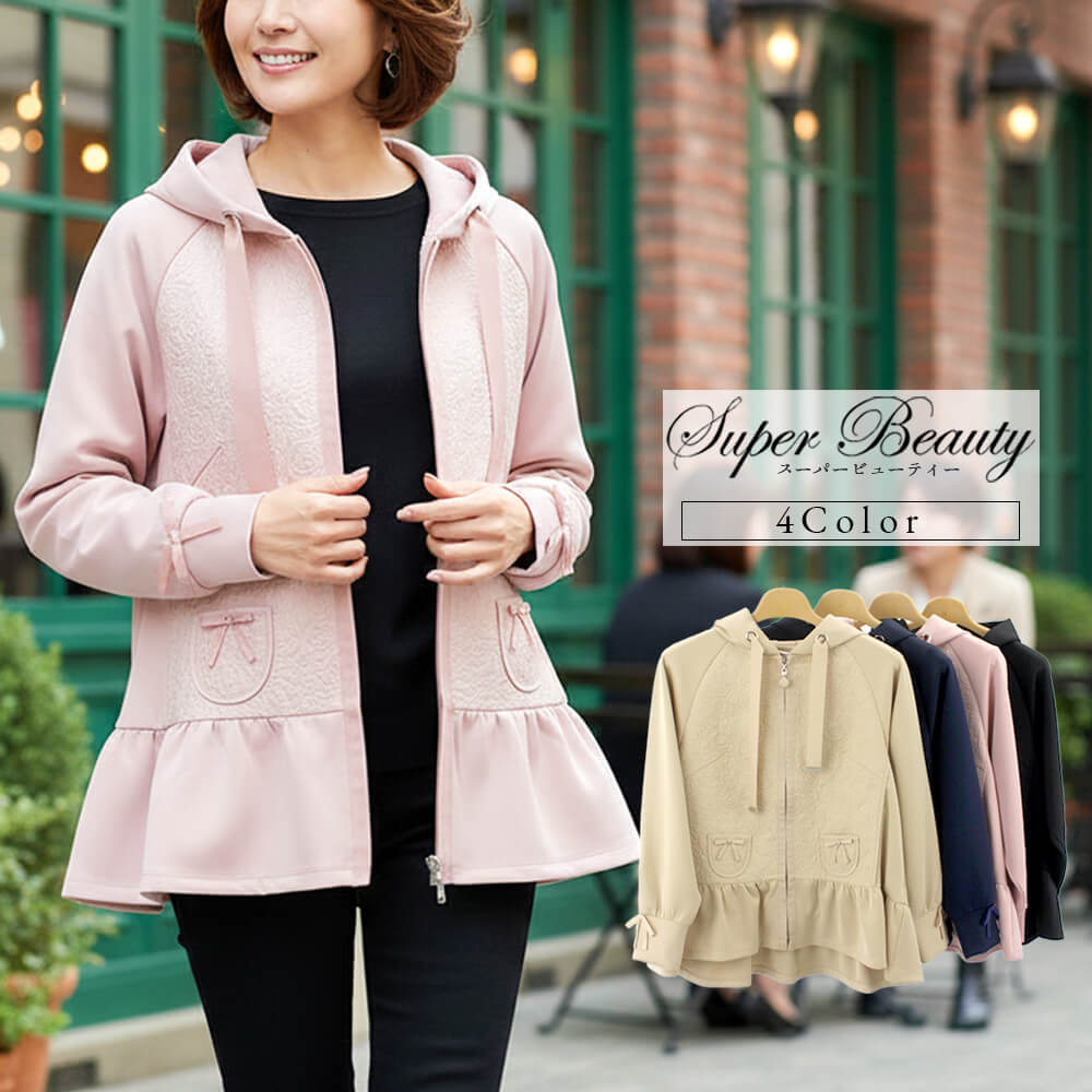 楽天市場】スーパービューティー（コート・ジャケット｜レディース
