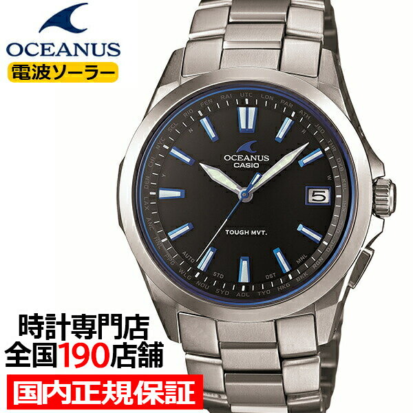 楽天市場】OCW－S1300－1AJFの通販