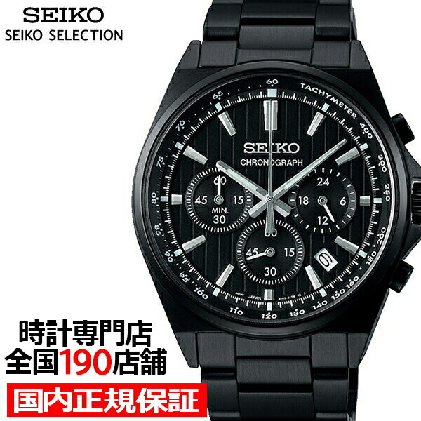 楽天市場】セイコー クロノグラフ ブラック（腕時計）の通販