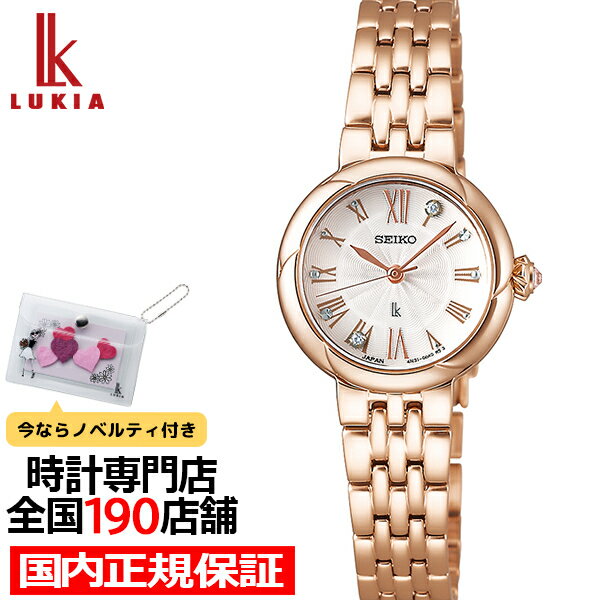 楽天市場】セイコー ルキア 25周年の通販