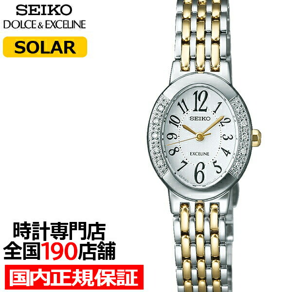 楽天市場】セイコー seiko エクセリーヌ ソーラー 電波 レディース