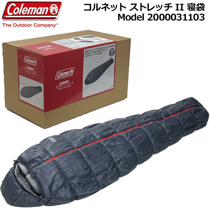 楽天市場】寝袋 コールマン（種類（寝袋・シュラフ）マミー型・最低