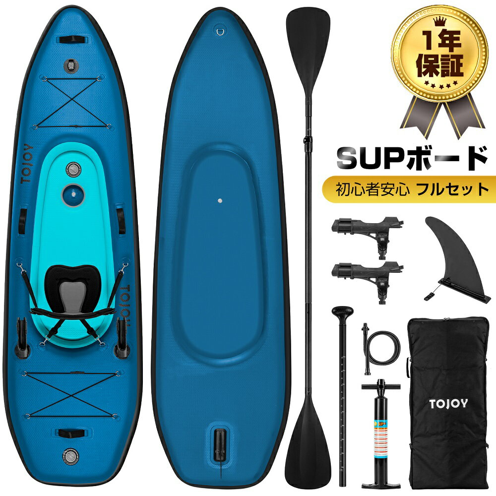 楽天市場】sup ボードワークスの通販