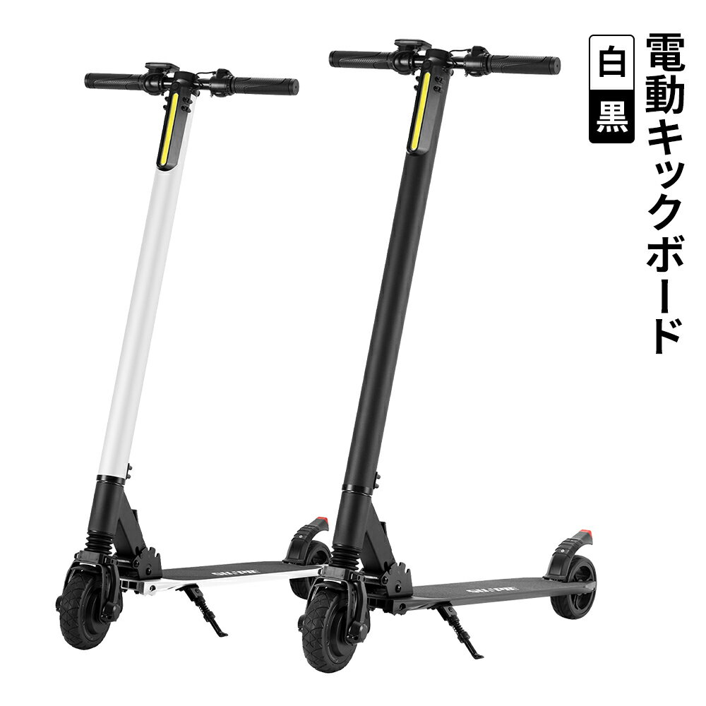 安いの探してます！彼氏に贈る電動キックボードのおすすめプレゼント