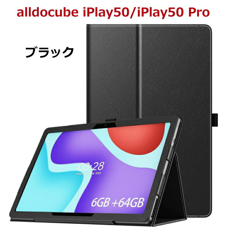 楽天市場】ALLDOCUBE iPlay 50 Mini Pro（スマートフォン・タブレット