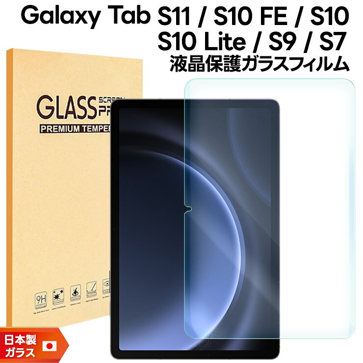 楽天市場】Galaxy Tab S10 feの通販