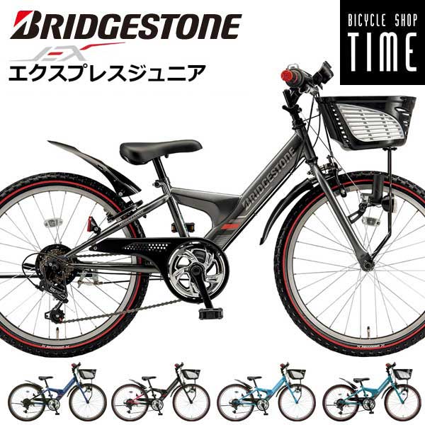 楽天市場】子供 自転車 22インチ リコリーナ ブリヂストンの通販