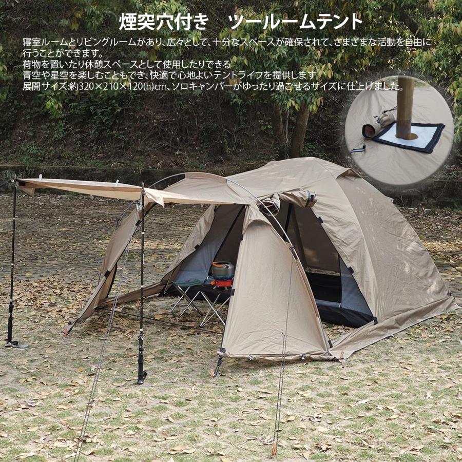 楽天市場】イグニオ テント トンネルの通販