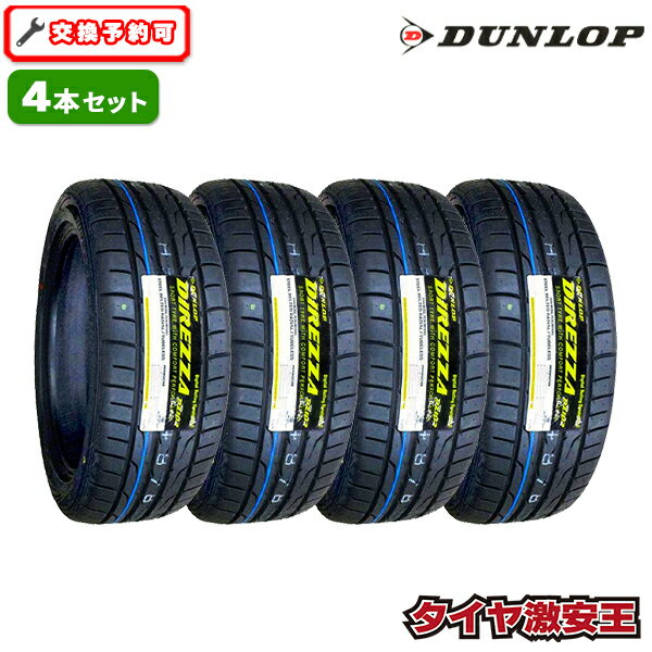 楽天市場】215／45 r17 4本セットの通販