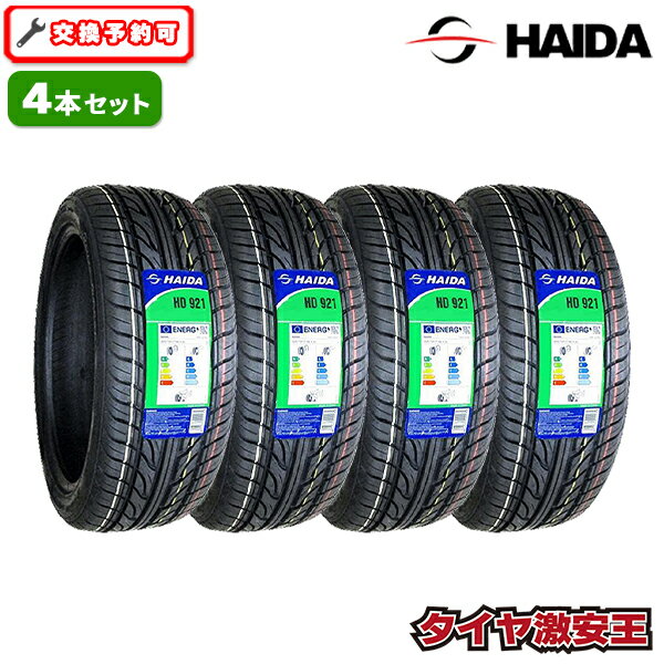 楽天市場】タイヤ 245／35r20 4本の通販