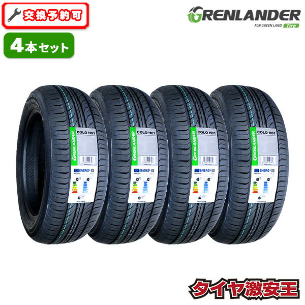 楽天市場】145 80r13 タイヤ4本の通販