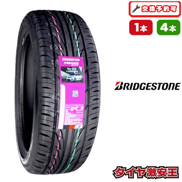 楽天市場】ブリヂストン 215/45R17の通販