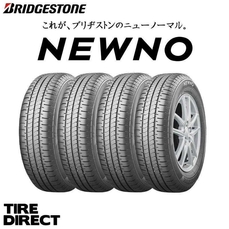 楽天市場】145／80R13（タイヤ本数4本）（タイヤ・ホイール｜車用品