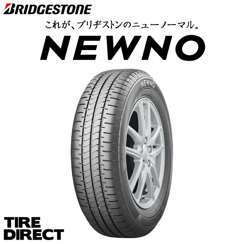 楽天市場】145/80R13 NEWNOの通販