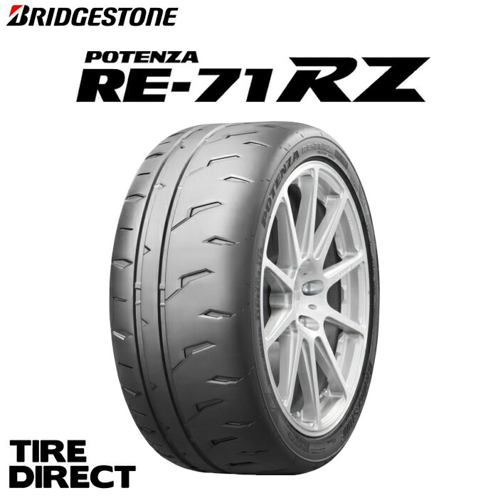 楽天市場】bridgestone potenza re-71r 265/35r18の通販