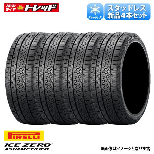 楽天市場】ピレリ アシンメトリコ 225／45 r18の通販