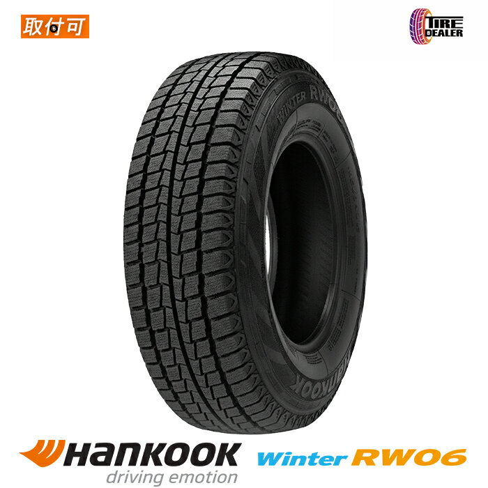 楽天市場】スタッドレスタイヤ 145／80R12の通販