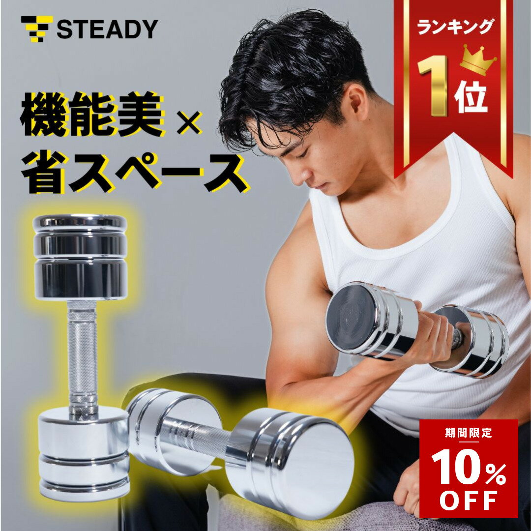 楽天市場】ダンベル 15kg 2個の通販