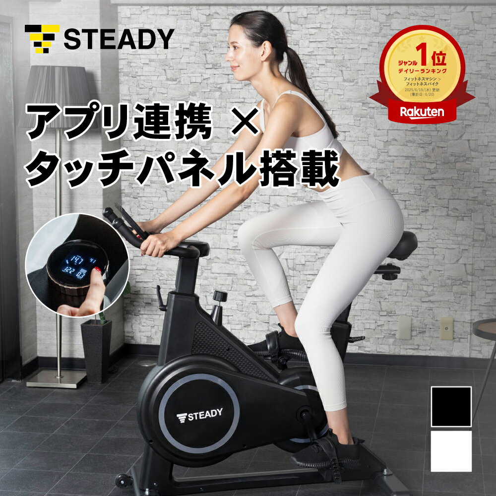 楽天市場】自転車 室内トレーニングの通販