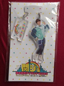 楽天市場】大橋和也アクスタの通販