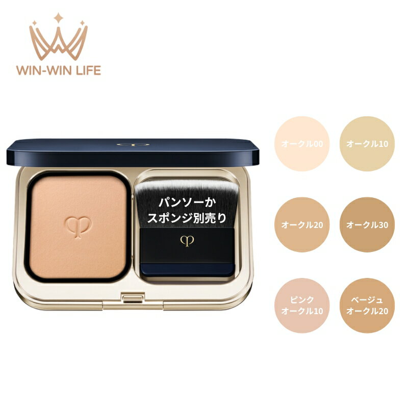 Clé de Peau Beauté タンプードルエクラⅡ | ＃Hana Beauty Log