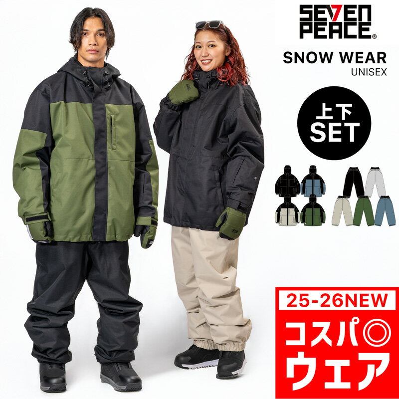楽天市場】airto ground seven（スノーボード用ウェア｜ウィンター