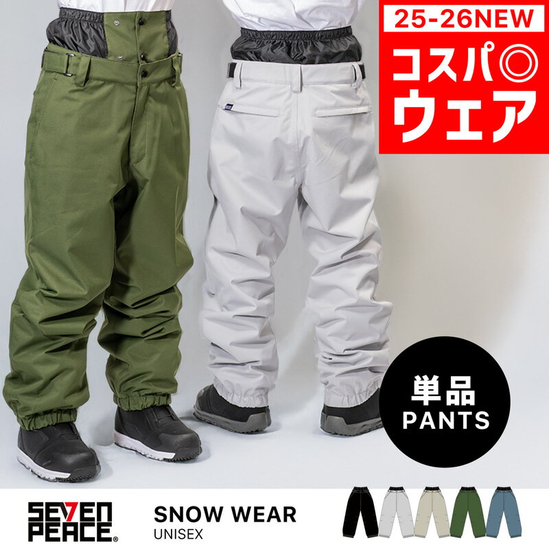 楽天市場】パンツ 7分丈（スノーボード用ウェア｜ウィンタースポーツ