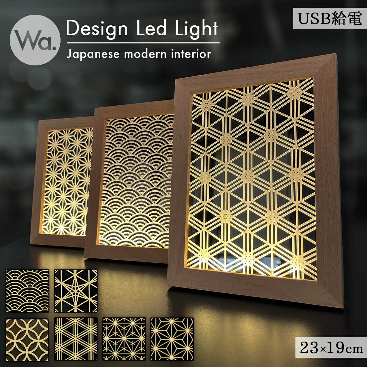 楽天市場】組子細工 行灯の通販