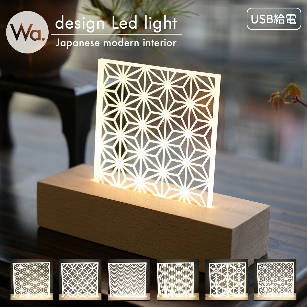 楽天市場】組子細工 行灯の通販